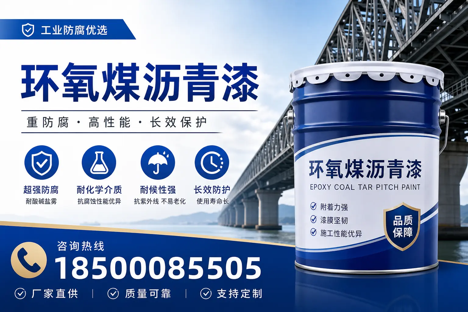 环氧煤沥青漆的市场前景分析,天水企业的机会与挑战